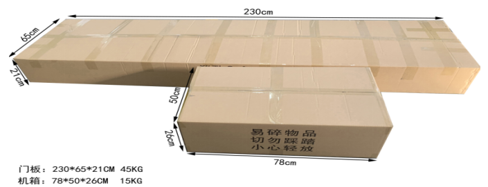 金屬安檢門801包裝 金屬安檢門801包裝