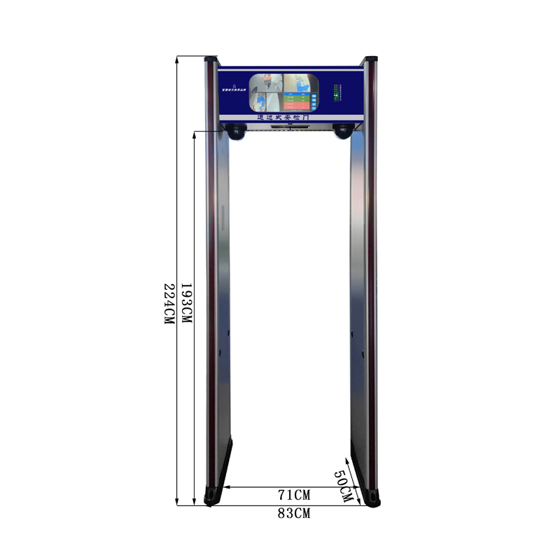 拍照安檢門804AW雙