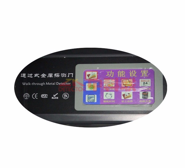 804系列通過(guò)式金屬安檢門(mén)